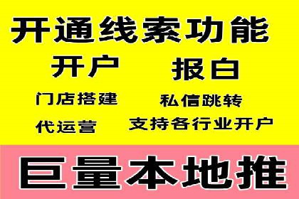 某品牌通过SEM运营推广实现增长