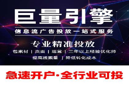 SEM竞价托管实战案例，效果显著